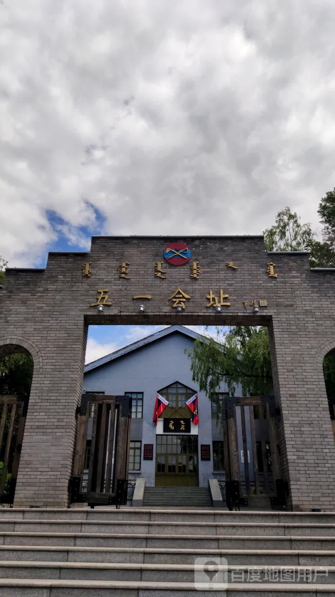 五一会址 - 星际高球联盟-中国精英人士高尔夫旅游度假实景