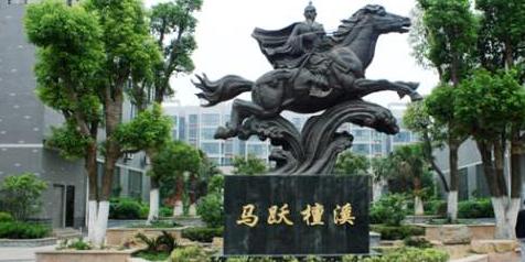 马跃檀溪遗址 - 星际高球联盟-中国精英人士高尔夫旅游度假实景