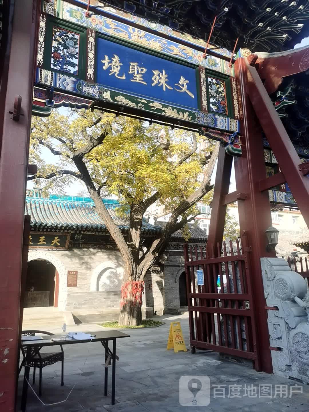 文殊圣境 - 星际高球联盟-中国精英人士高尔夫旅游度假实景
