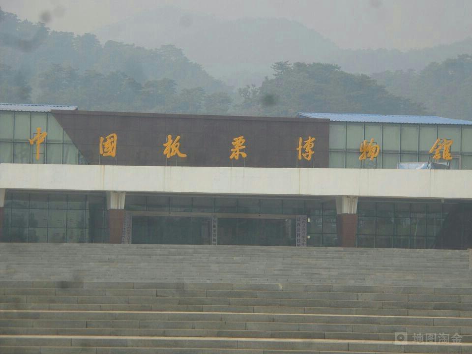 中国板栗博物馆 - 星际高球联盟-中国精英人士高尔夫旅游度假实景