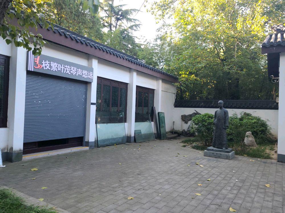 中国胡琴艺术博物馆 - 星际高球联盟-中国精英人士高尔夫旅游度假实景