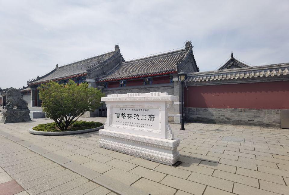 僧格林沁王府 - 星际高球联盟-中国精英人士高尔夫旅游度假实景