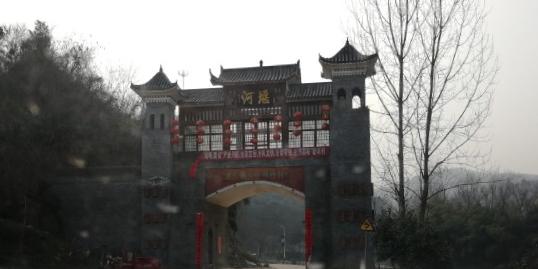 五山堰河乡村旅游区 - 星际高球联盟-中国精英人士高尔夫旅游度假实景