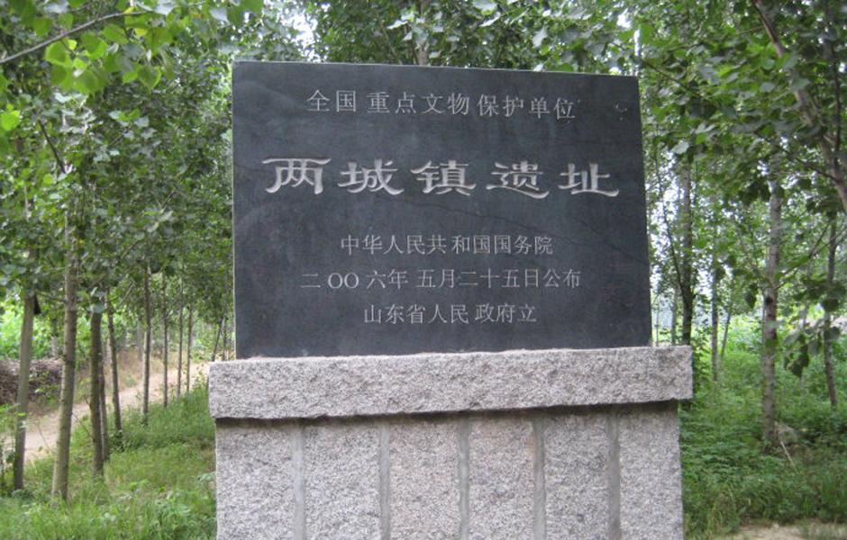 两城镇遗址 - 星际高球联盟-中国精英人士高尔夫旅游度假实景