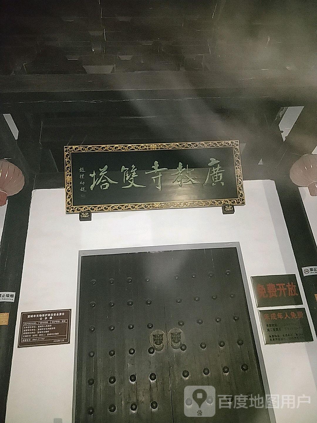 广教寺双塔 - 星际高球联盟-中国精英人士高尔夫旅游度假实景