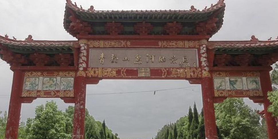 青龙山熊河风景区 - 星际高球联盟-中国精英人士高尔夫旅游度假实景