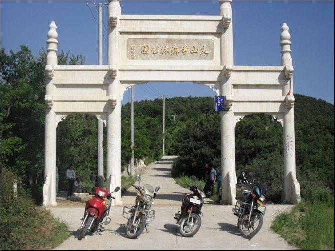 尖山寺 - 星际高球联盟-中国精英人士高尔夫旅游度假实景