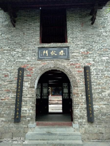关帝庙(土山古镇景区) - 星际高球联盟-中国精英人士高尔夫旅游度假实景