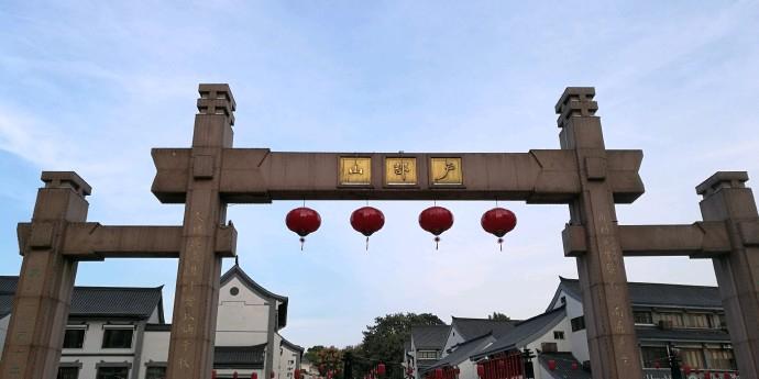 户部山 - 星际高球联盟-中国精英人士高尔夫旅游度假实景
