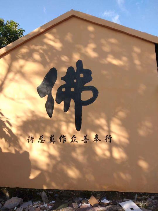 塔山寺 - 星际高球联盟-中国精英人士高尔夫旅游度假实景