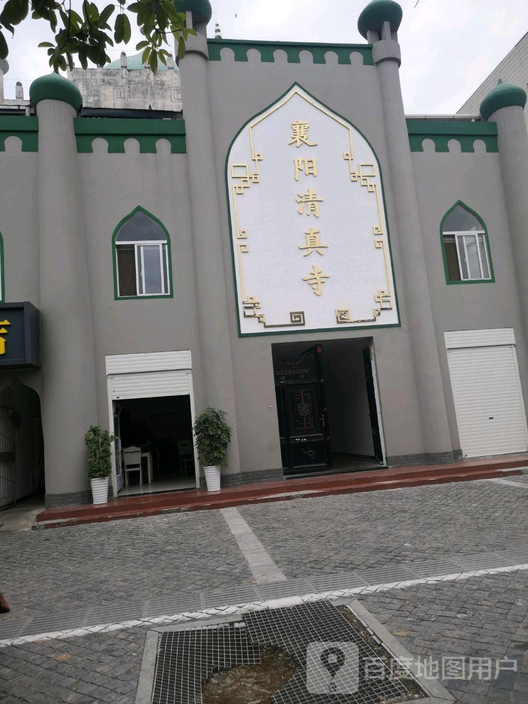 襄阳清真寺 - 星际高球联盟-中国精英人士高尔夫旅游度假实景