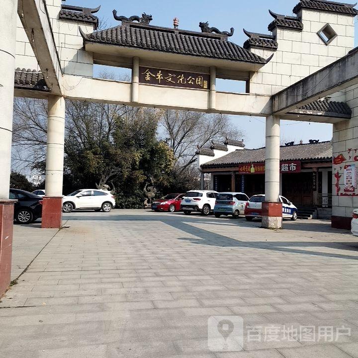 金牛文化公园 - 星际高球联盟-中国精英人士高尔夫旅游度假实景