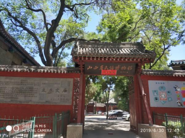 山西考古博物馆 - 星际高球联盟-中国精英人士高尔夫旅游度假实景