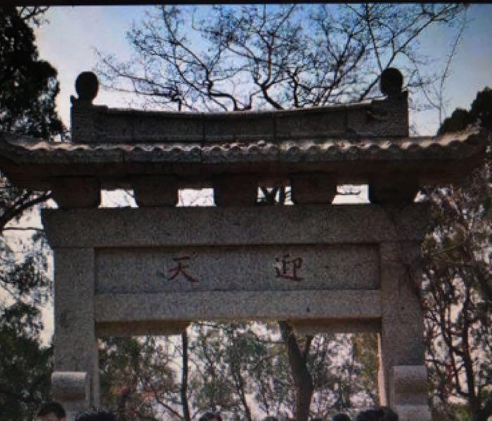 天门观 - 星际高球联盟-中国精英人士高尔夫旅游度假实景