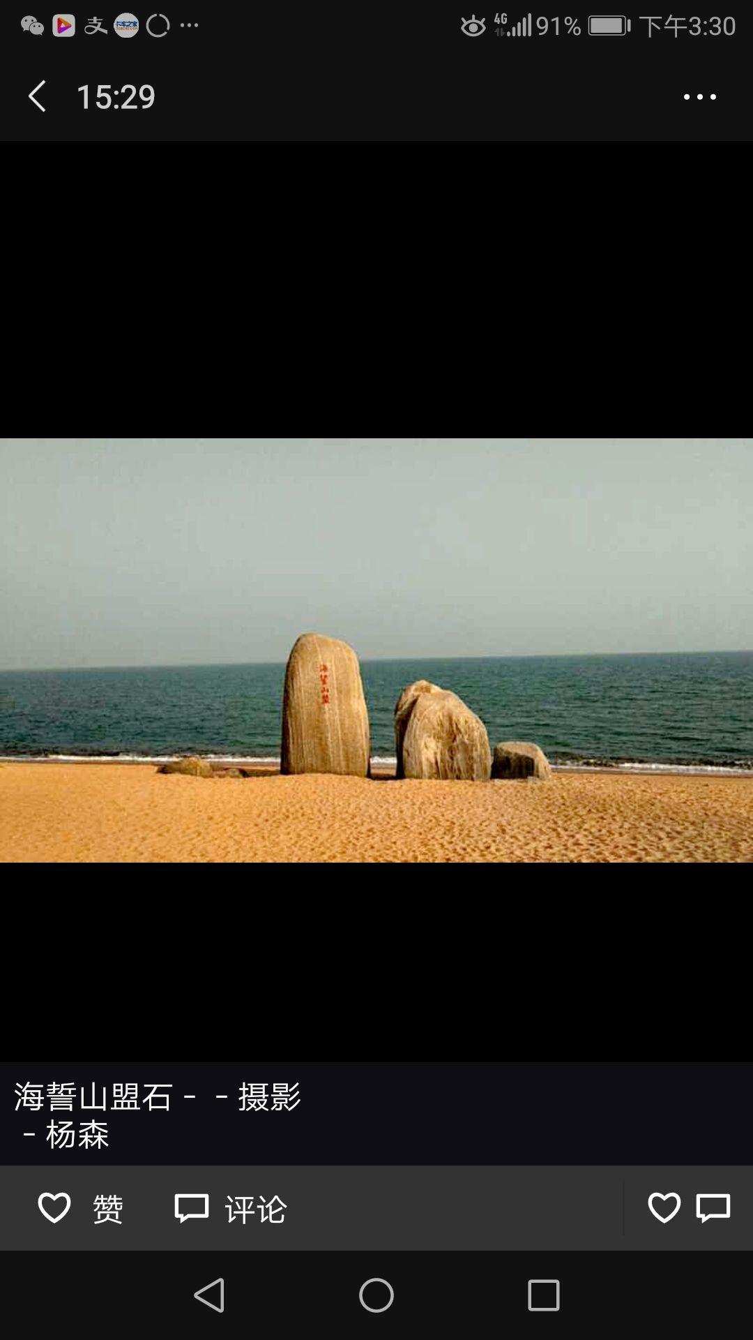 日照婚庆公园 - 星际高球联盟-中国精英人士高尔夫旅游度假实景