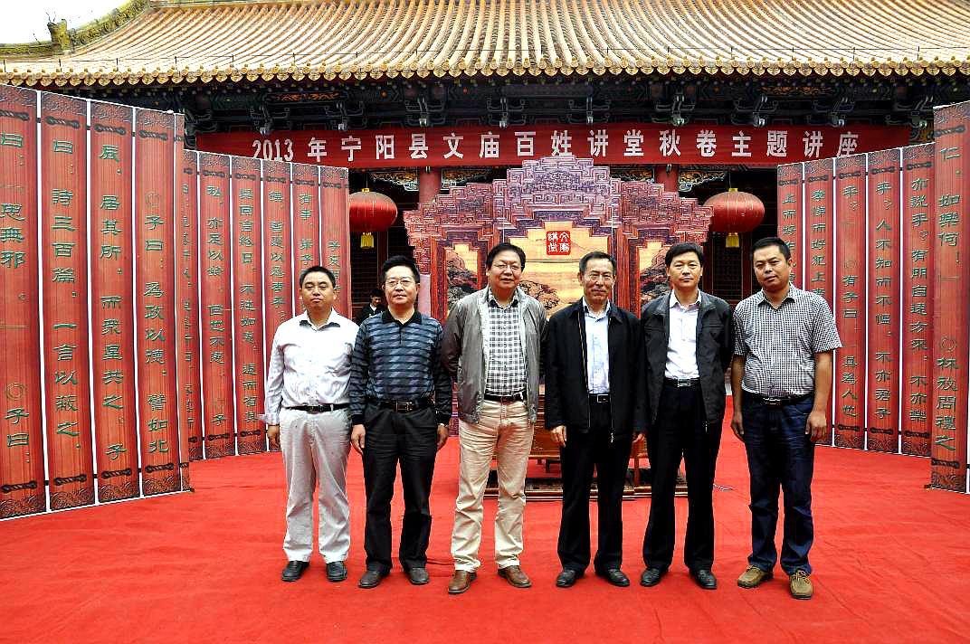 宁阳县博物馆 - 星际高球联盟-中国精英人士高尔夫旅游度假实景