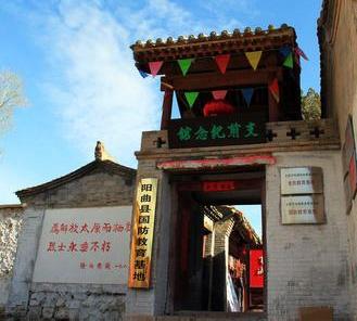 支前纪念馆 - 星际高球联盟-中国精英人士高尔夫旅游度假实景