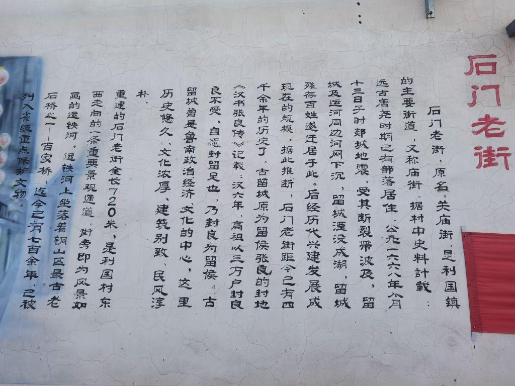 利国镇石门 - 星际高球联盟-中国精英人士高尔夫旅游度假实景