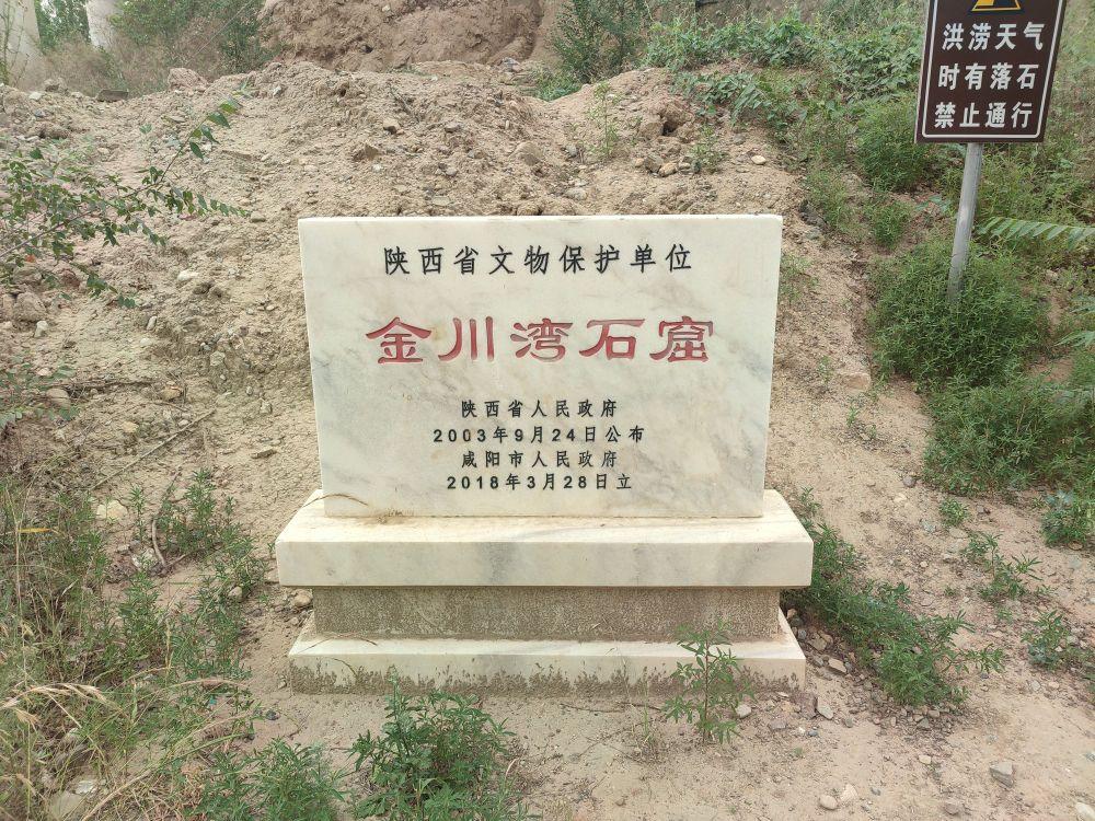 金川湾石窟 - 星际高球联盟-中国精英人士高尔夫旅游度假实景