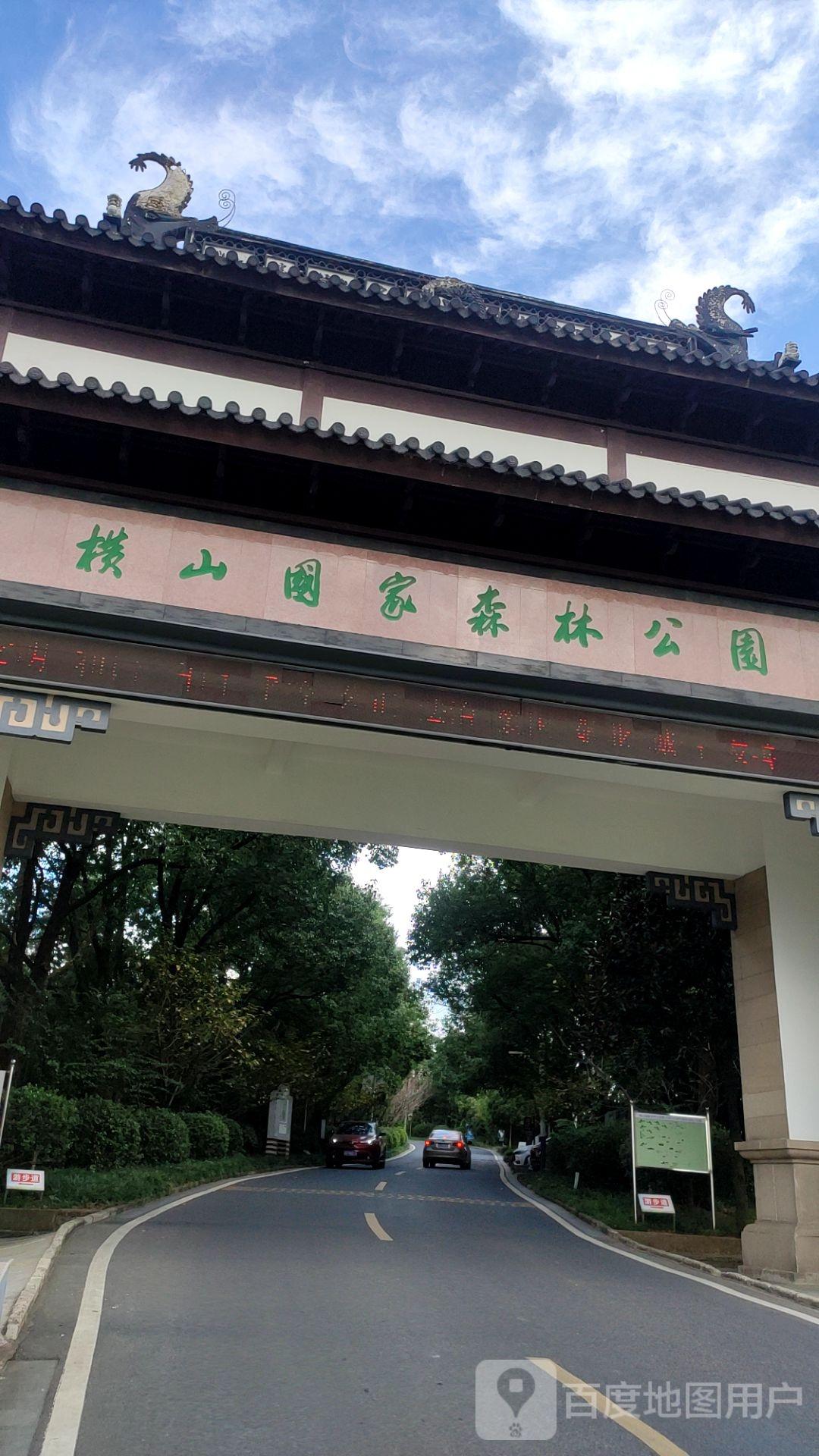 横山国家森林公园 - 星际高球联盟-中国精英人士高尔夫旅游度假实景