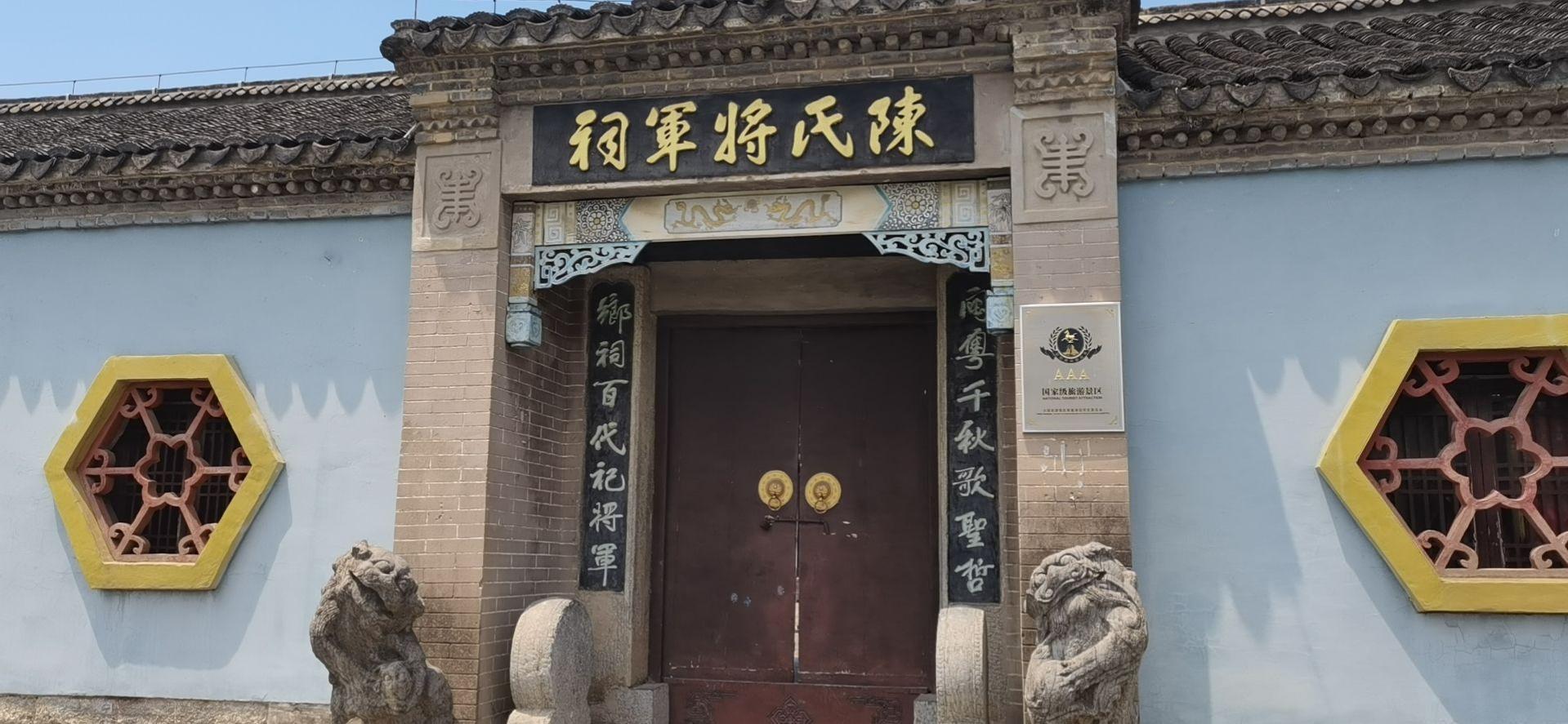陈氏将军祠 - 星际高球联盟-中国精英人士高尔夫旅游度假实景
