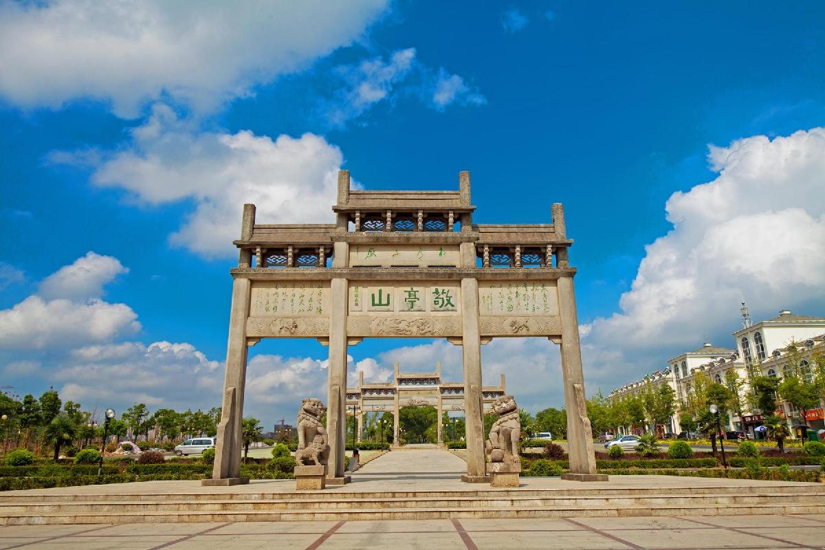 敬亭山风景名胜区 - 星际高球联盟-中国精英人士高尔夫旅游度假实景