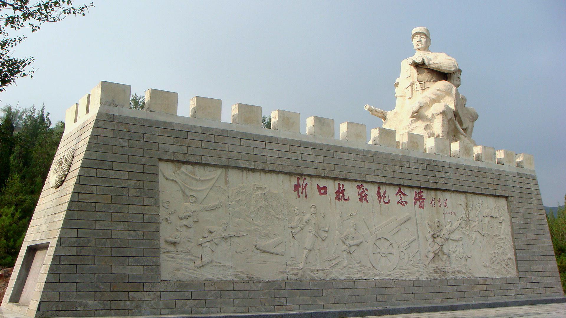 忻口战役遗址 - 星际高球联盟-中国精英人士高尔夫旅游度假实景
