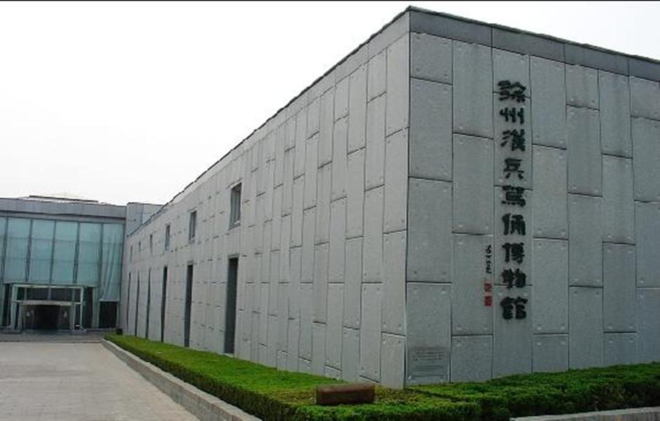 徐州汉兵马俑博物馆 - 星际高球联盟-中国精英人士高尔夫旅游度假实景