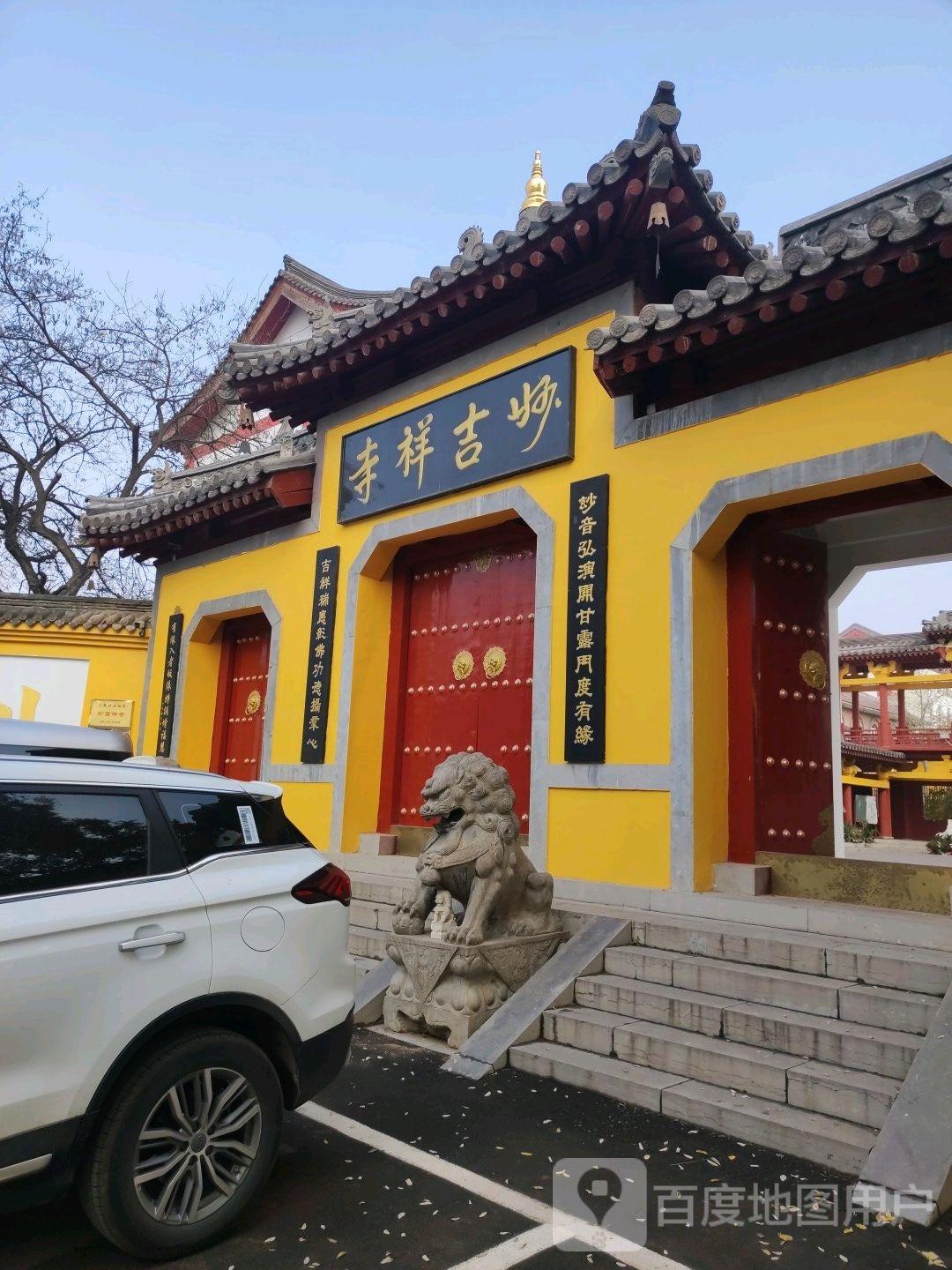 妙吉祥寺 - 星际高球联盟-中国精英人士高尔夫旅游度假实景