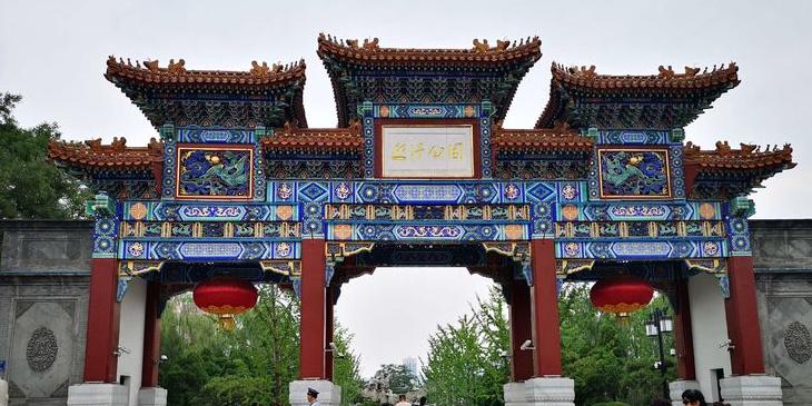 迎泽公园 - 星际高球联盟-中国精英人士高尔夫旅游度假实景