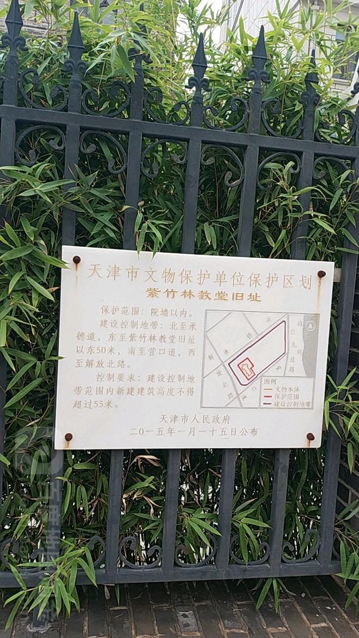 紫竹林教堂旧址 - 星际高球联盟-中国精英人士高尔夫旅游度假实景