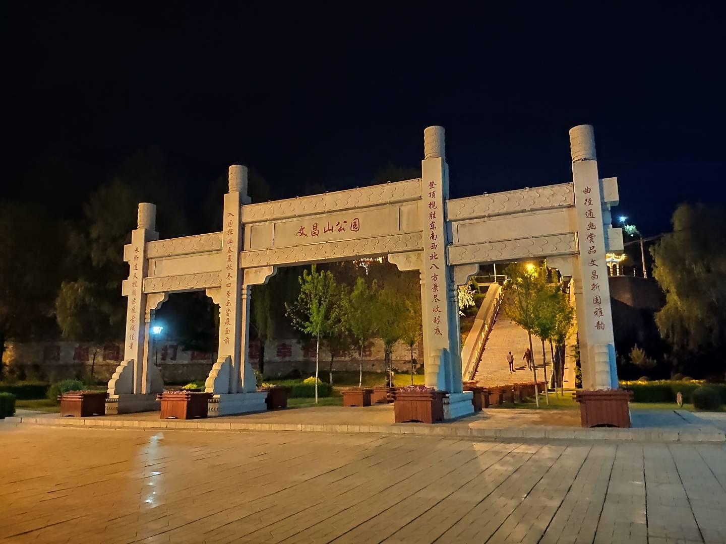 文昌山公园 - 星际高球联盟-中国精英人士高尔夫旅游度假实景