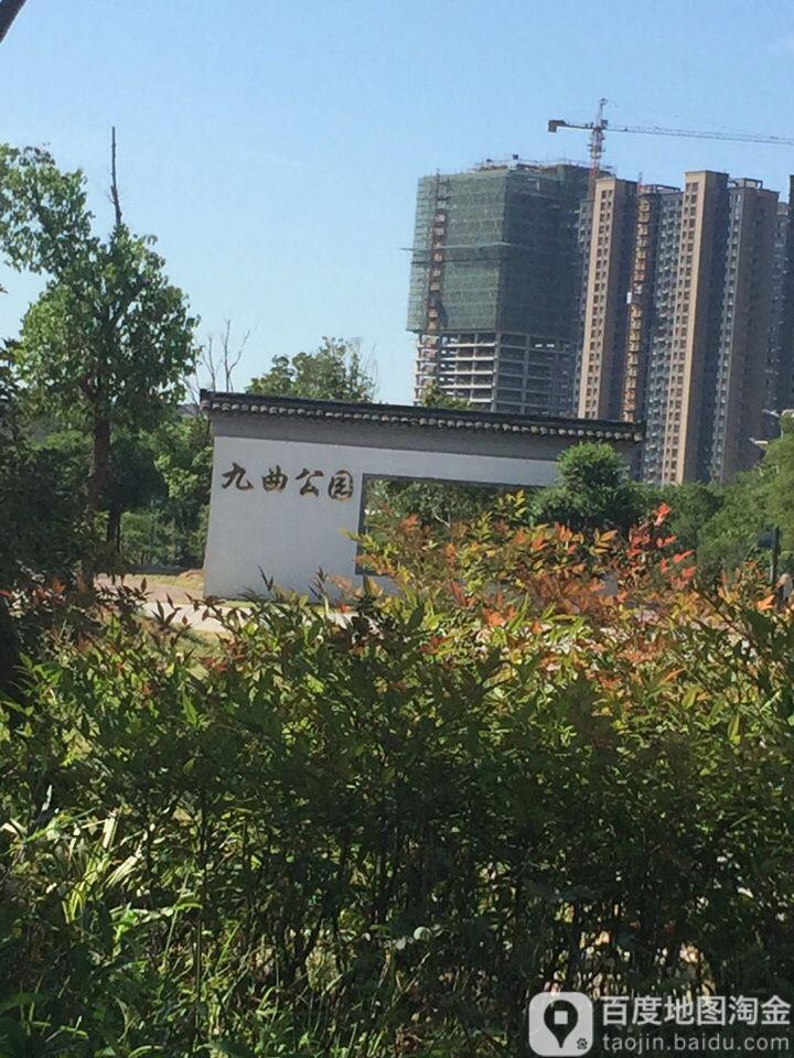 九曲公园 - 星际高球联盟-中国精英人士高尔夫旅游度假实景