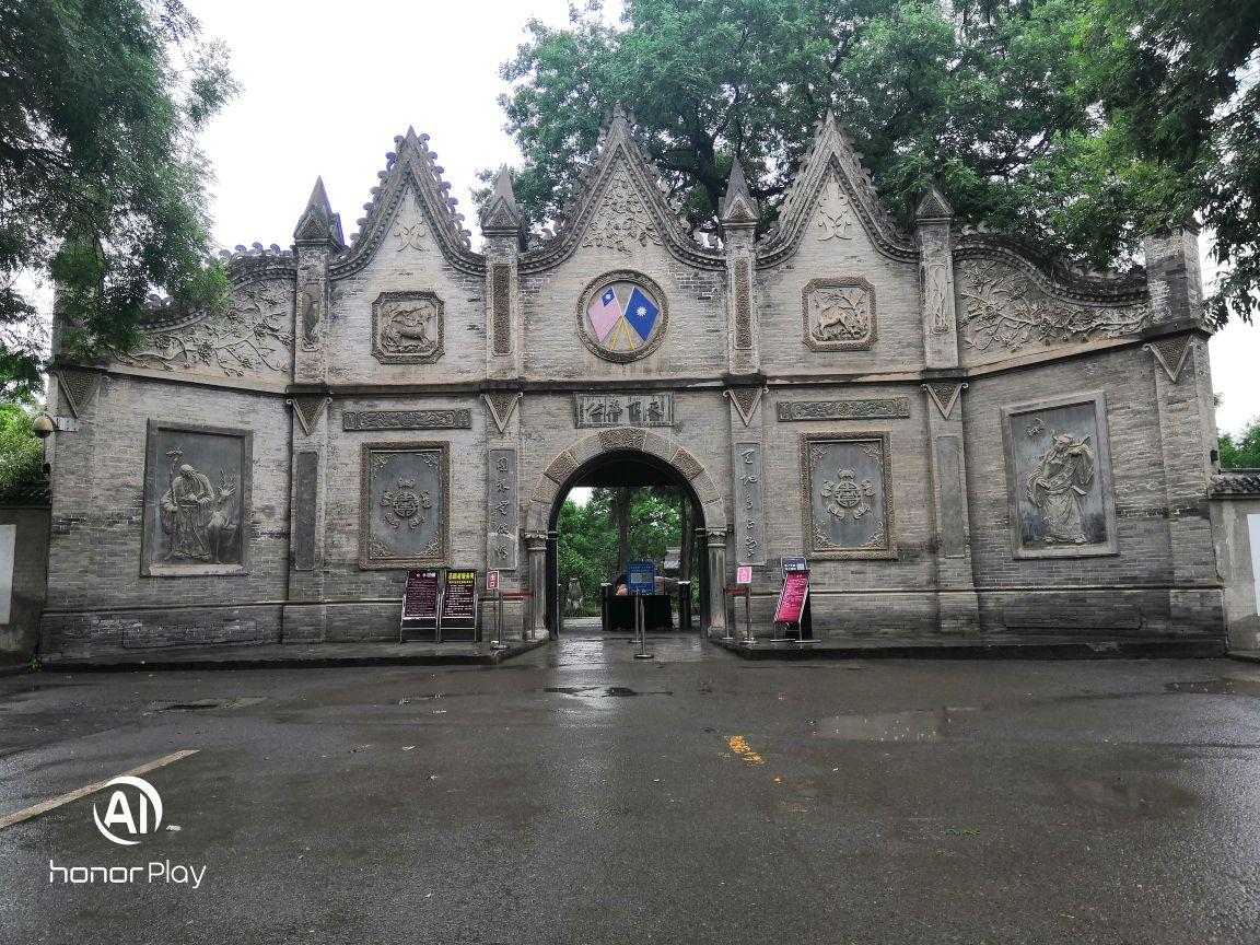 李靖故居 - 星际高球联盟-中国精英人士高尔夫旅游度假实景