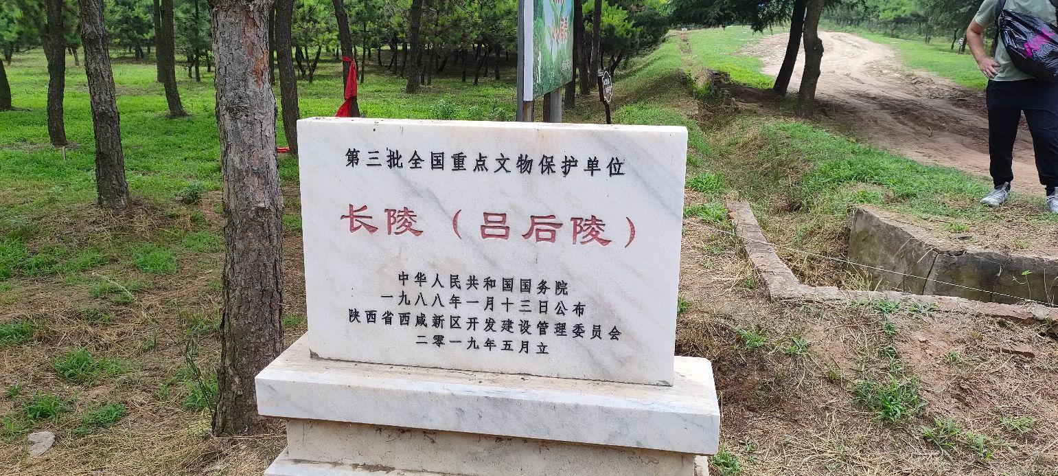 长陵博物馆 - 星际高球联盟-中国精英人士高尔夫旅游度假实景