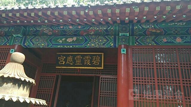 灵应宫 - 星际高球联盟-中国精英人士高尔夫旅游度假实景