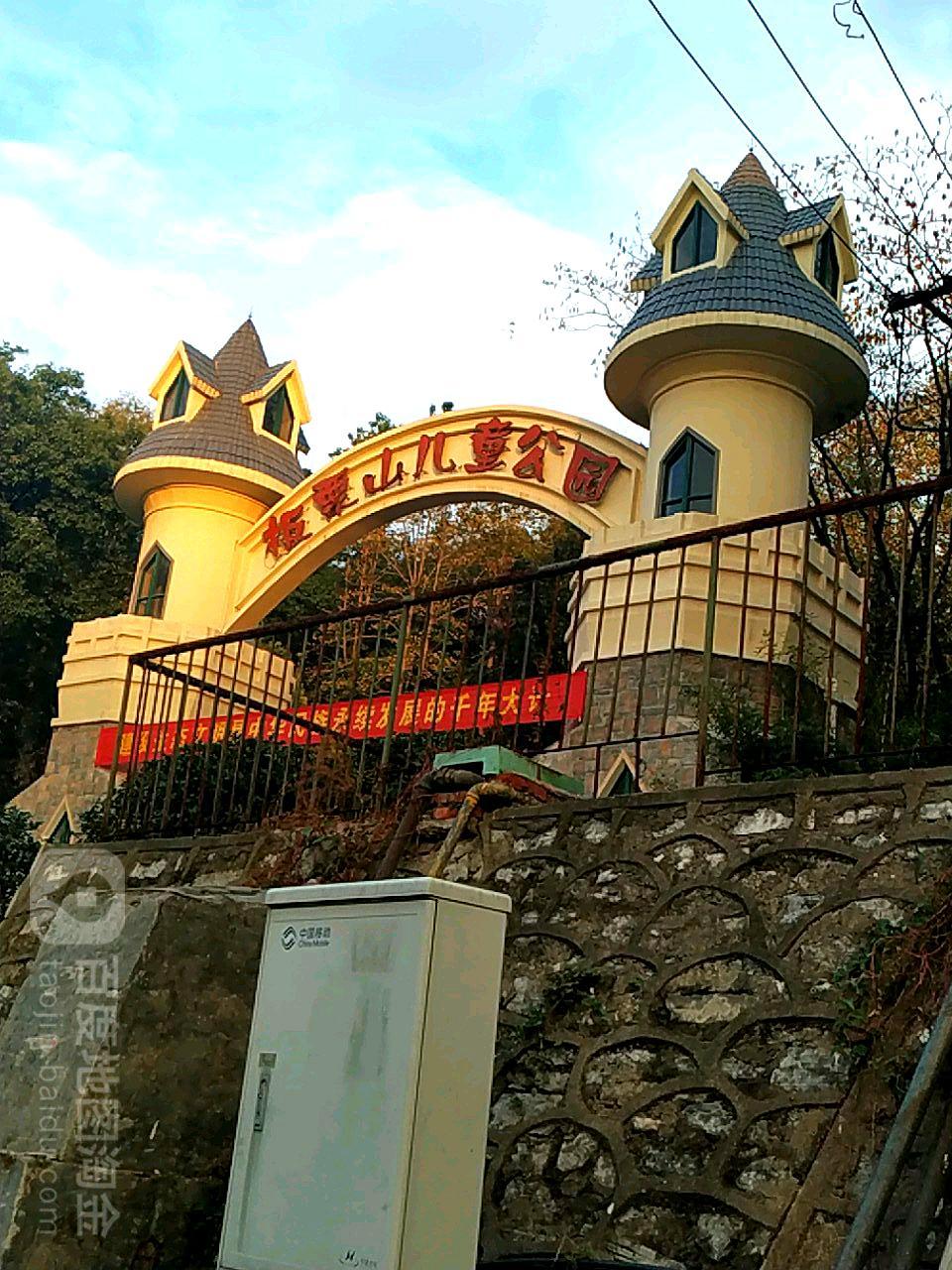 板栗山儿童公园 - 星际高球联盟-中国精英人士高尔夫旅游度假实景