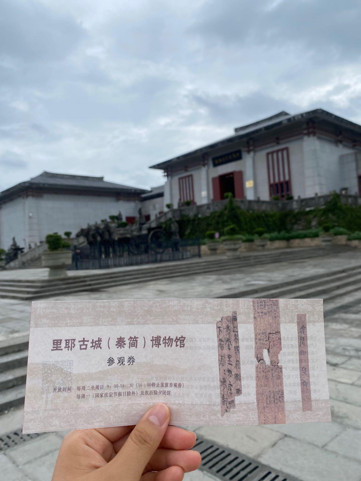 里耶秦简博物馆 - 星际高球联盟-中国精英人士高尔夫旅游度假实景