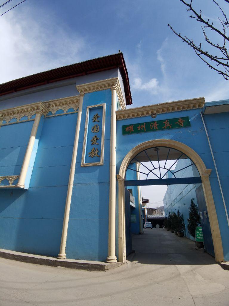 耀州清真寺 - 星际高球联盟-中国精英人士高尔夫旅游度假实景