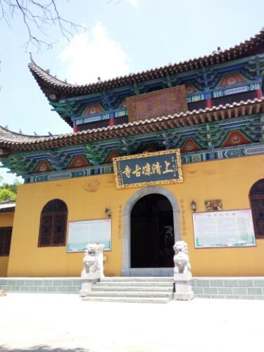 上清凉古寺 - 星际高球联盟-中国精英人士高尔夫旅游度假实景