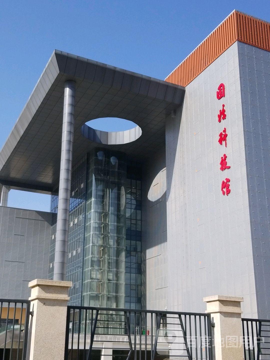 固始科技馆 - 星际高球联盟-中国精英人士高尔夫旅游度假实景