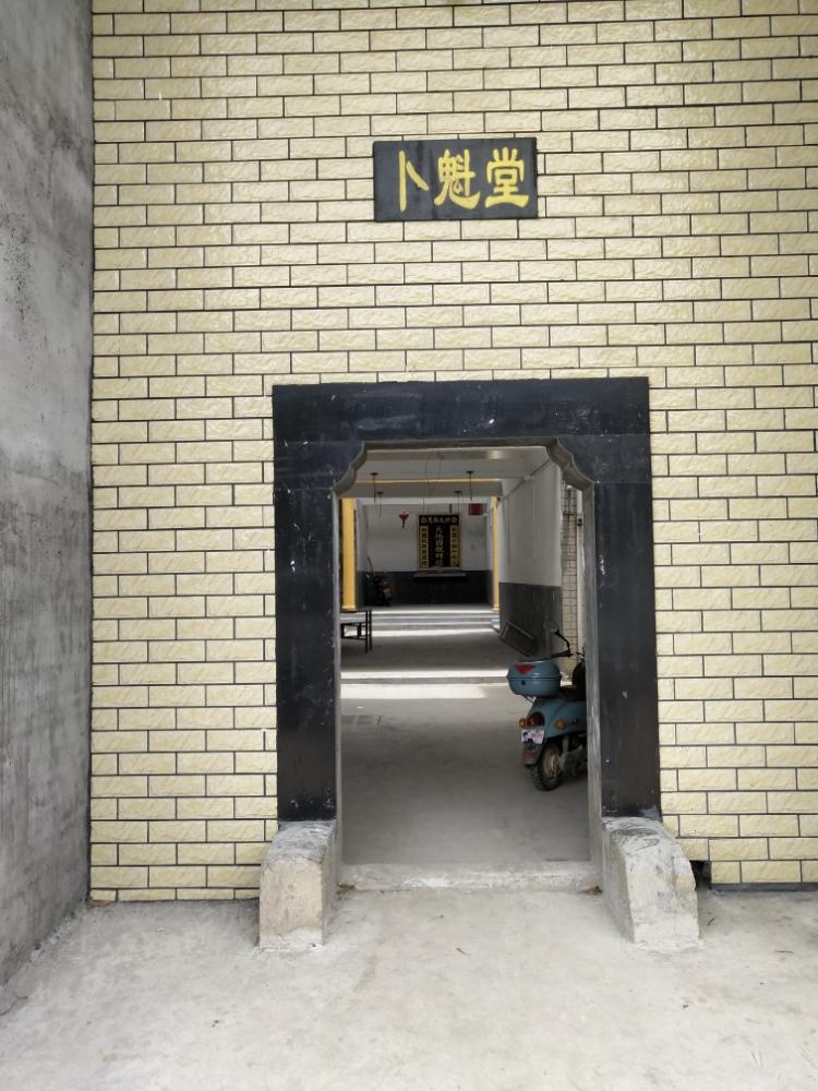 崇阳县白霓镇大市村庞家宗祠 - 星际高球联盟-中国精英人士高尔夫旅游度假实景