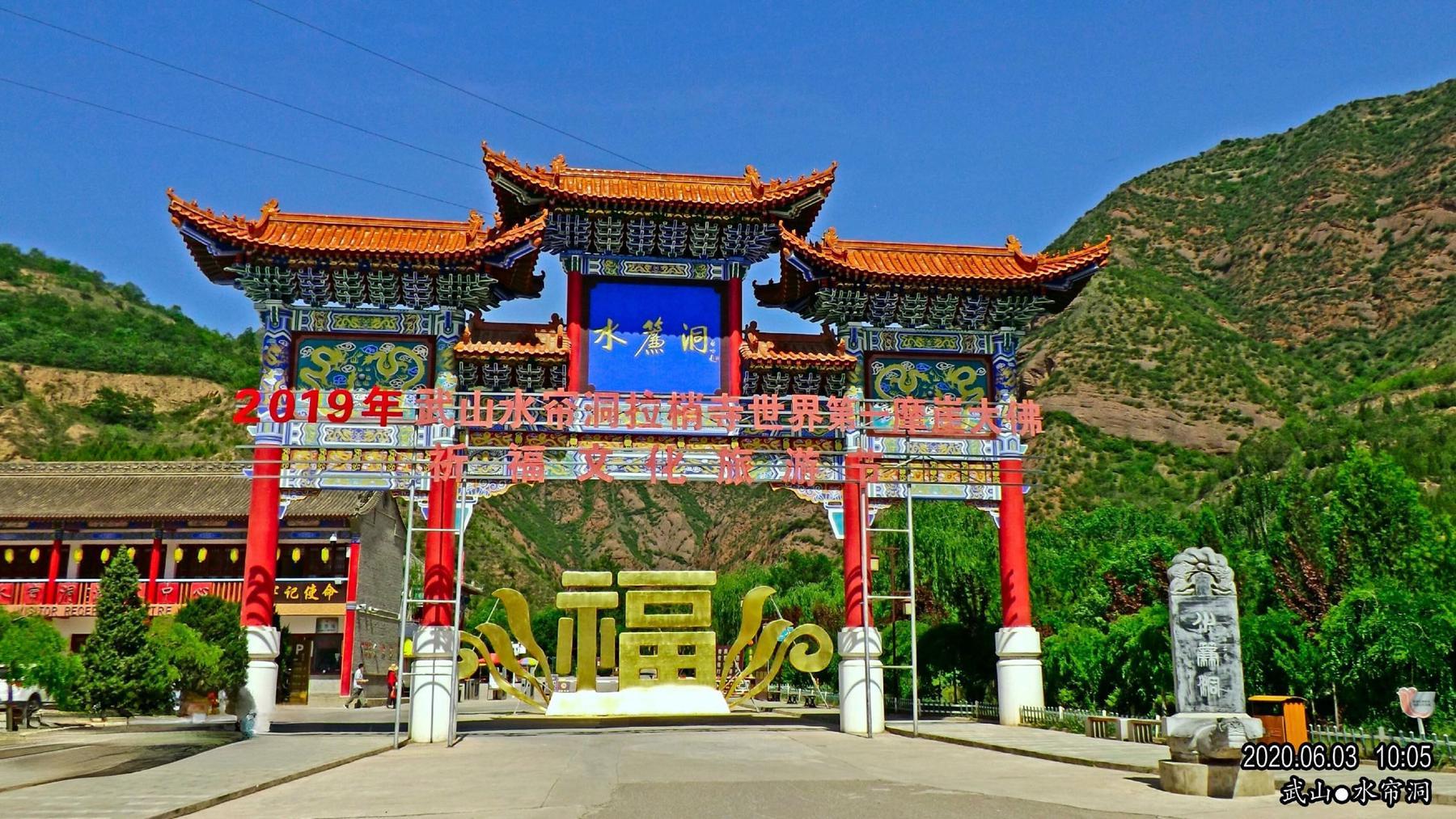 水帘洞石窟群 - 星际高球联盟-中国精英人士高尔夫旅游度假实景