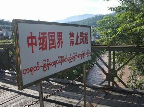 219界碑公园 - 星际高球联盟-中国精英人士高尔夫旅游度假实景