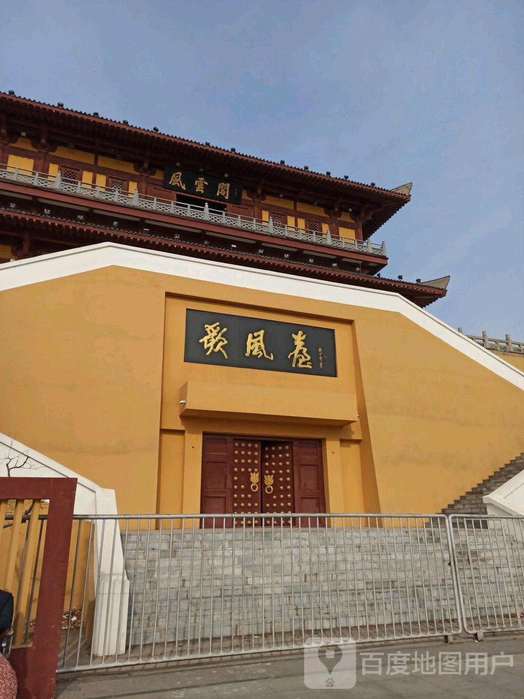 歌风台 - 星际高球联盟-中国精英人士高尔夫旅游度假实景