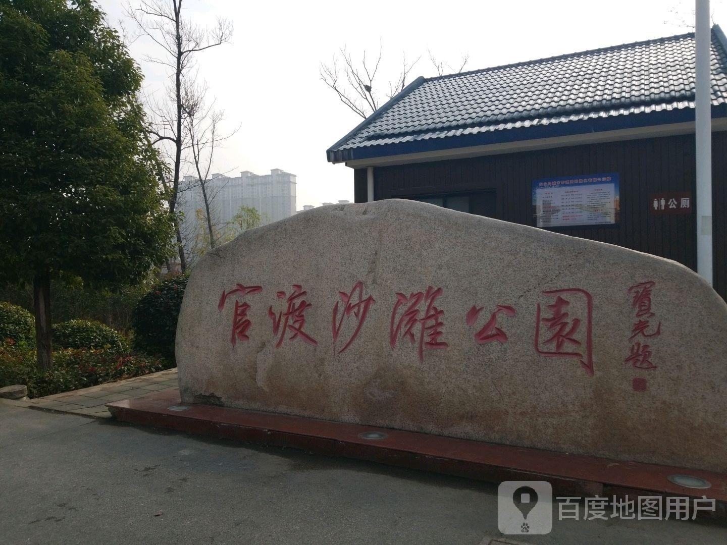 官渡沙滩公园 - 星际高球联盟-中国精英人士高尔夫旅游度假实景