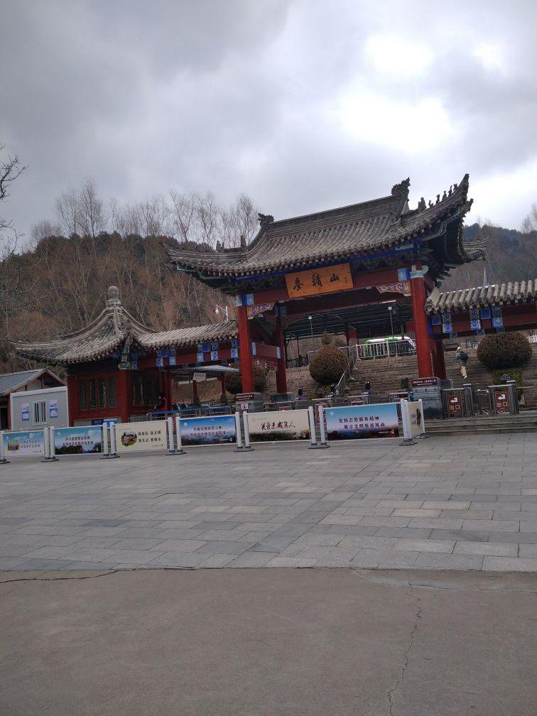 老君山森林公园 - 星际高球联盟-中国精英人士高尔夫旅游度假实景