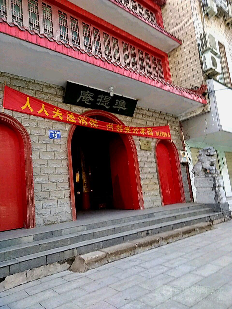 准提庵 - 星际高球联盟-中国精英人士高尔夫旅游度假实景