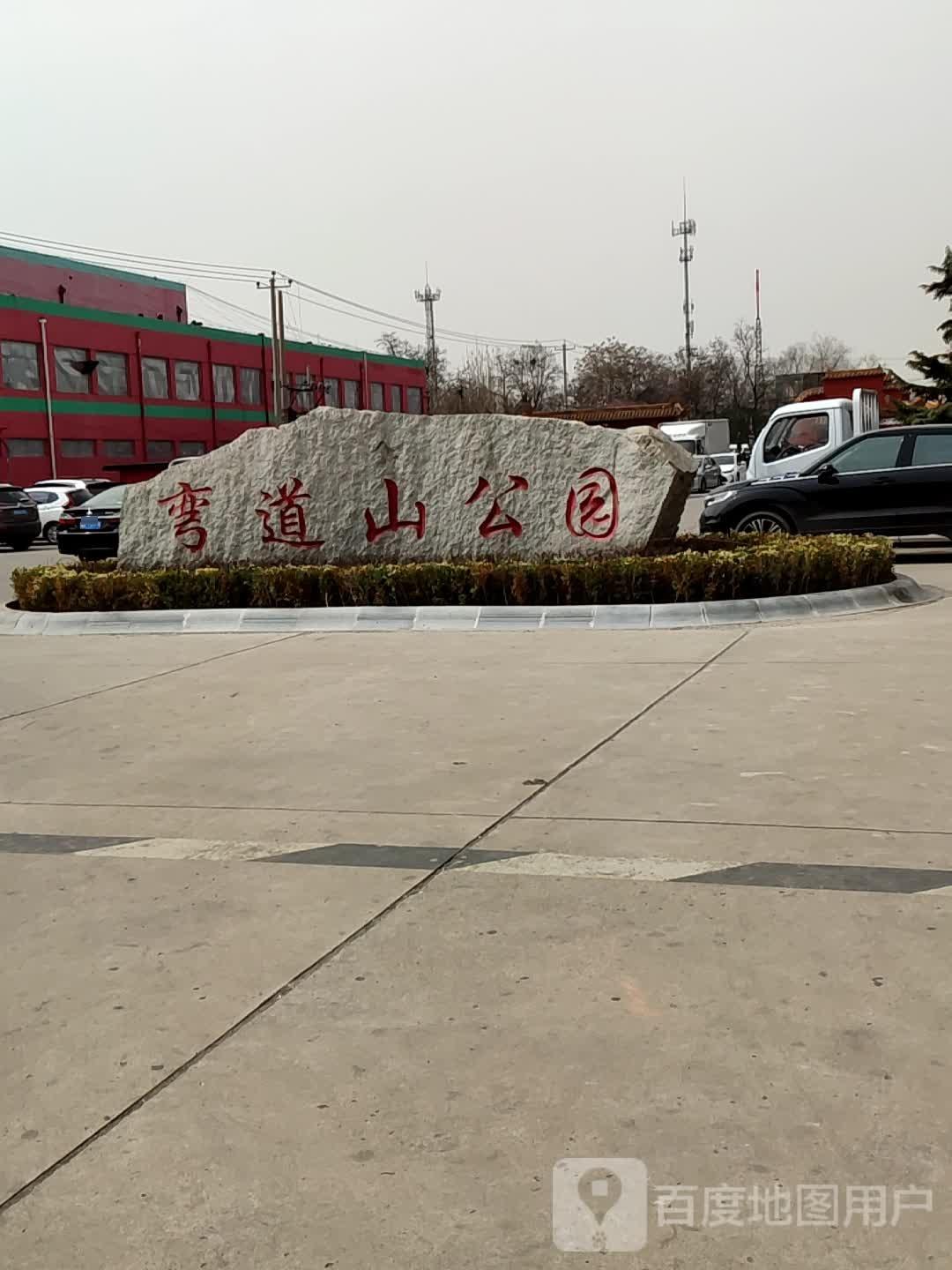 弯道山公园 - 星际高球联盟-中国精英人士高尔夫旅游度假实景