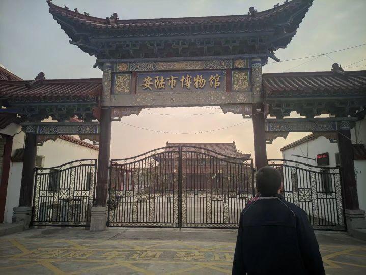 安陆市博物馆 - 星际高球联盟-中国精英人士高尔夫旅游度假实景